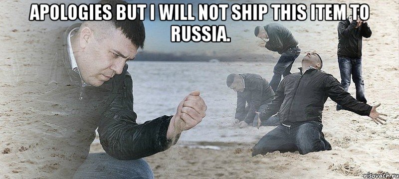 Apologies but I will not ship this item to Russia. , Мем Мужик сыпет песок на пляже
