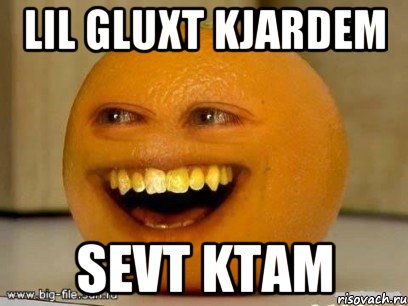 LIL GLUXT KJARDEM SEVT KTAM, Мем Надоедливый апельсин