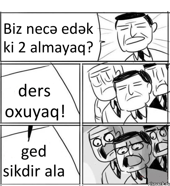 Biz necə edək ki 2 almayaq? ders oxuyaq! ged sikdir ala, Комикс нам нужна новая идея