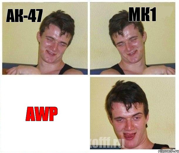 АК-47 МК1 AWP, Комикс Не хочу (10 guy)