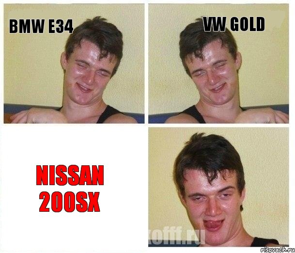 BMW e34 VW GOLD NISSAN 200SX, Комикс Не хочу (10 guy)