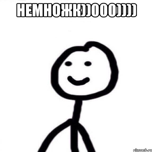 Немножк))000)))) , Мем Теребонька (Диб Хлебушек)