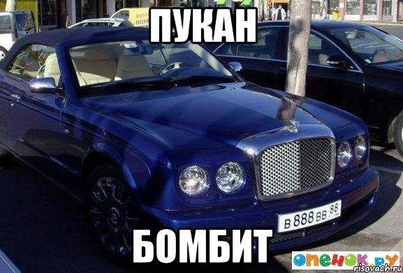 пукан бомбит