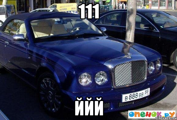 111 ййй