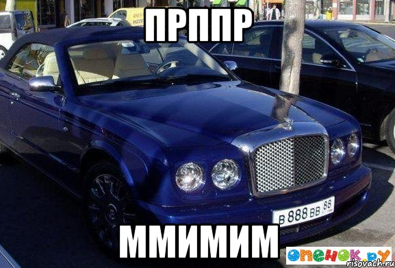 прппр ммимим