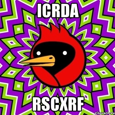 iCRDa RScxRf, Мем Омская птица