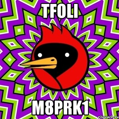 tFoli M8Prk1, Мем Омская птица