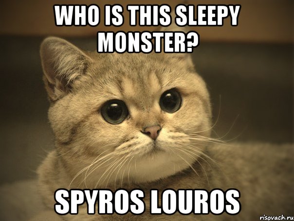 Who is this sleepy monster? Spyros Louros, Мем Пидрила ебаная котик