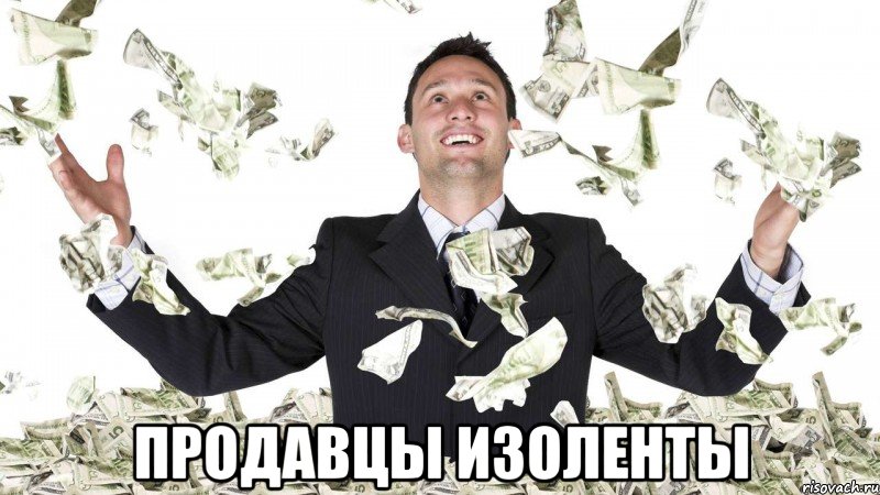  Продавцы изоленты