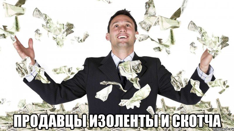  продавцы изоленты и скотча