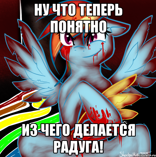 ну что теперь понятно из чего делается радуга!, Мем RAINBOW FACTORY DASH