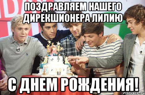 Лайк настя с днём рождения Лайк настя с днём рождения