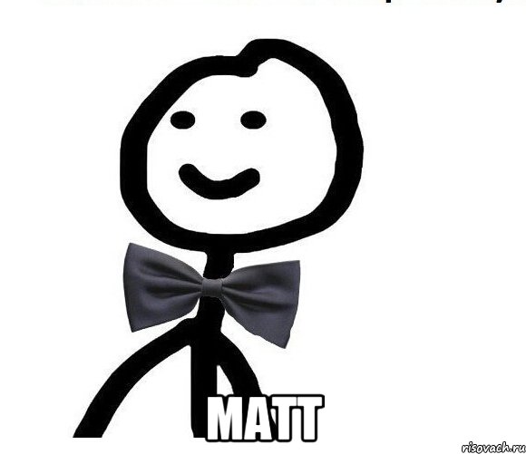  Matt, Мем Теребонька в галстук-бабочке