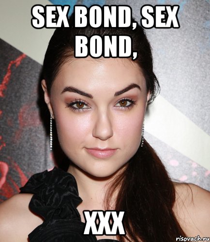 Sex Bond, sex Bond, XXX, Мем  Саша Грей улыбается