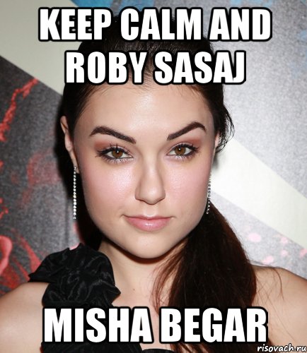 keep calm and roby sasaj Misha Begar, Мем  Саша Грей улыбается