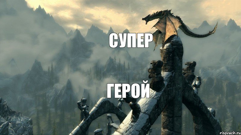 Супер Герой, Комикс sks