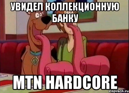 Увидел коллекционную банку MTN hardcore