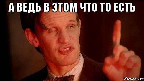 а ведь в этом что то есть 