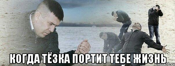  Когда тёзка портит тебе жизнь