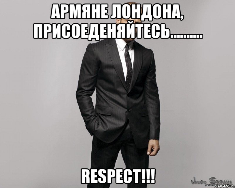 Армяне Лондона, присоеденяйтесь.......... RESPECT!!!, Мем  стетхем