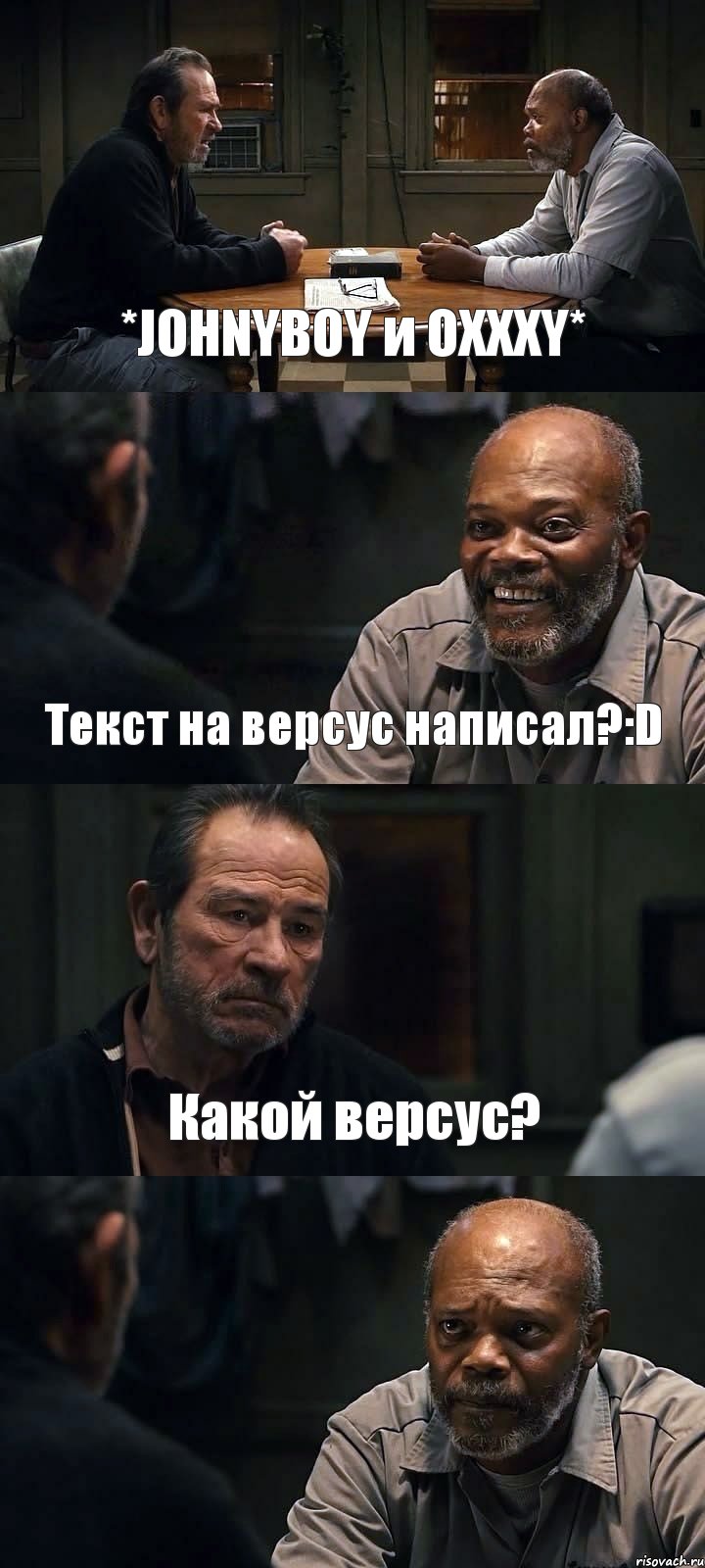 *JOHNYBOY и OXXXY* Текст на версус написал?:D Какой версус? , Комикс The Sunset Limited