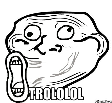  TROLOLOL, Мем  Trollface LOL