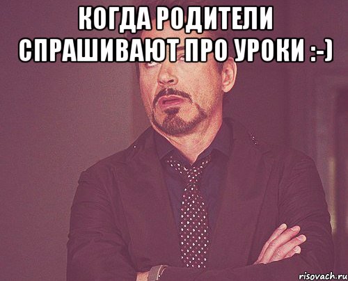 Когда родители спрашивают про уроки :-) , Мем твое выражение лица