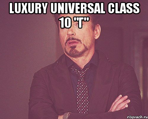 Luxury Universal Class 10 "Г" , Мем твое выражение лица