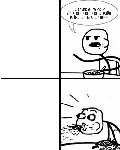 почему на несквике заяц????????????? он срёт в несквик гавном!!!!!!!!!, Комикс  Удивление