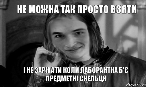 не можна так просто взяти і не заржати коли лаборантка б'є предметні скельця, Комикс Васик