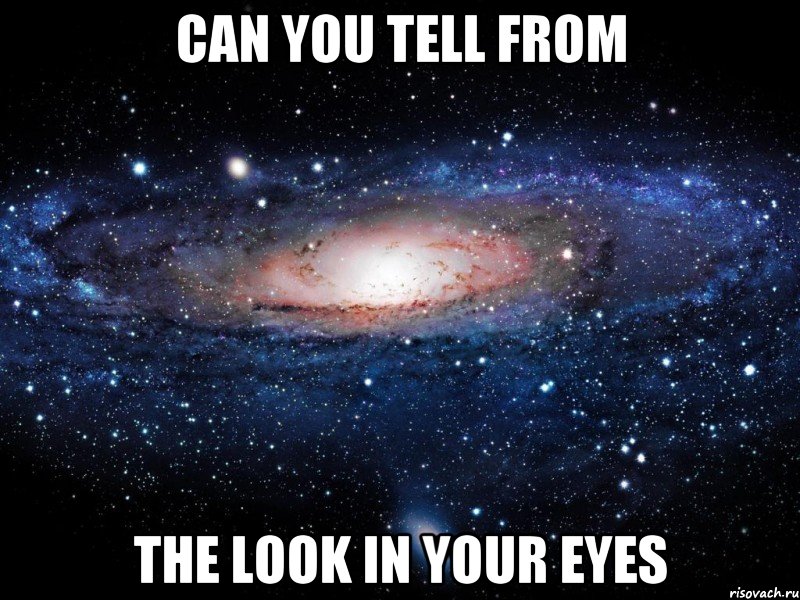 Can you tell from the look in your eyes, Мем Вселенная