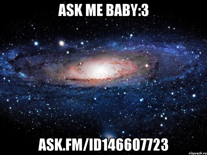 Ask me baby:3 ask.fm/id146607723, Мем Вселенная