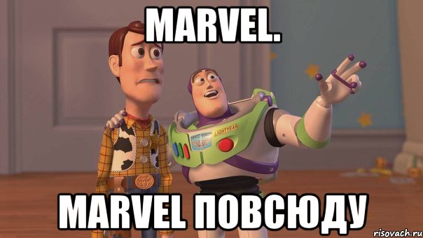 Marvel. Marvel повсюду, Мем Они повсюду (История игрушек)