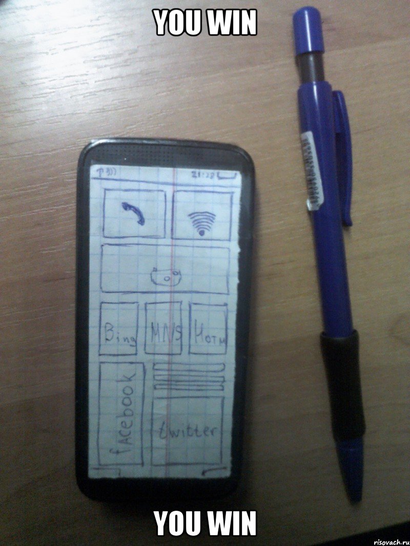 You WIN You WIN, Мем Windows Phone