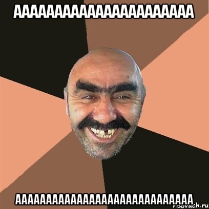 аааааааааааааааааааааа ааааааааааааааааааааааааааааа