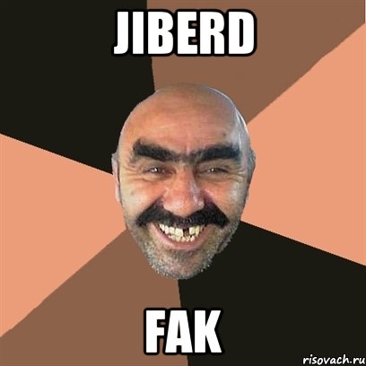 Jiberd fak, Мем Я твой дом труба шатал