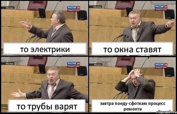 то электрики то окна ставят то трубы варят завтра поеду-сфоткаю процесс ремонта, Комикс Жирик в шоке хватается за голову