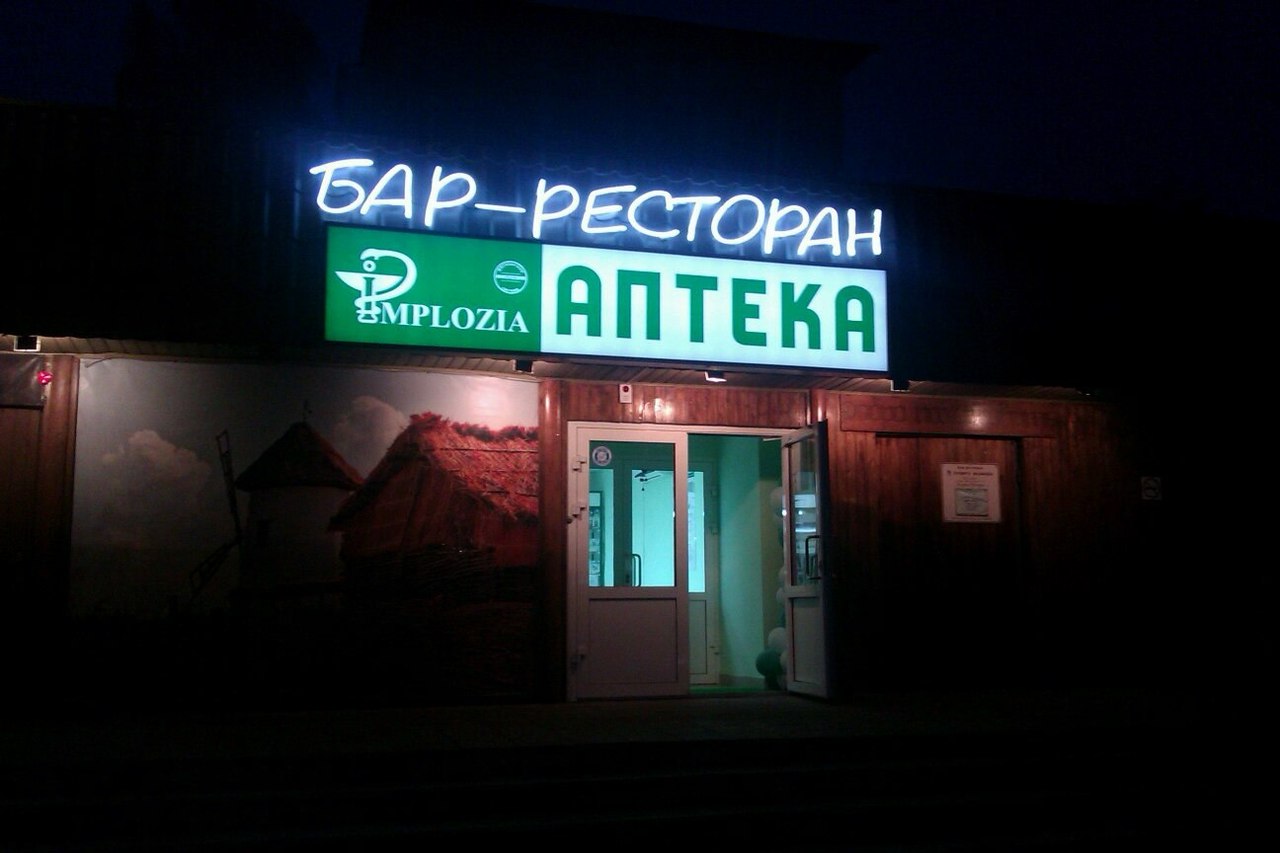 Шаблон Оло - Рисовач .Ру