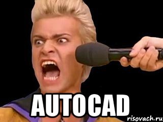  AutoCad, Мем Адвокат