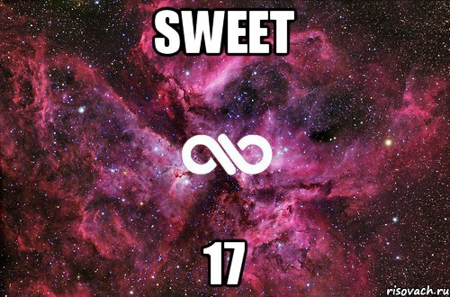 SWEET 17, Мем офигенно