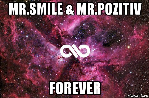 mr.smile & mr.pozitiv forever, Мем офигенно