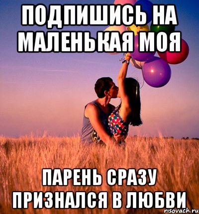 Статус маленький мужчина Статус маленький мужчина
