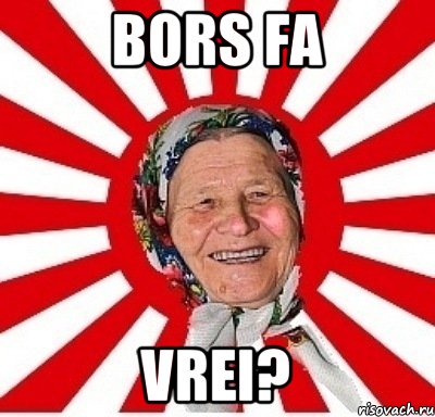 Bors fa Vrei?, Мем  бабуля