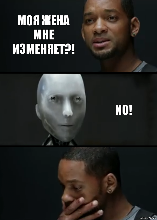 МОЯ ЖЕНА МНЕ ИЗМЕНЯЕТ?! NO!, Комикс багет