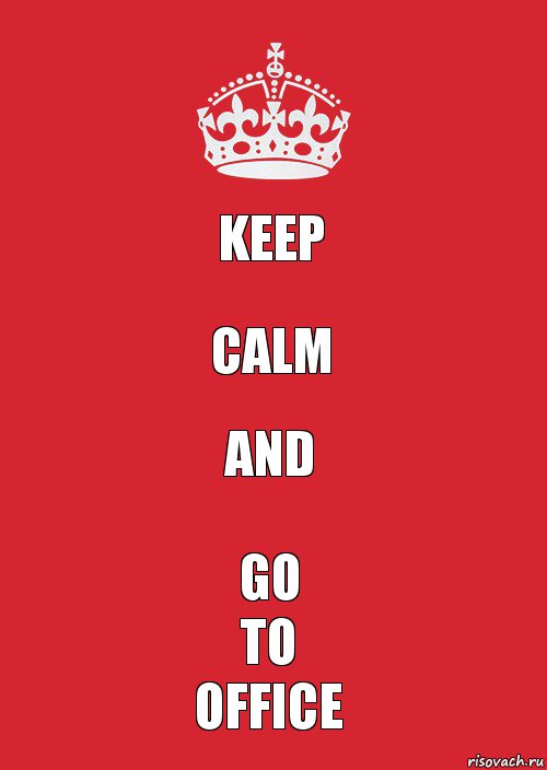 keep calm and go
to
office, Комикс Keep Calm 3