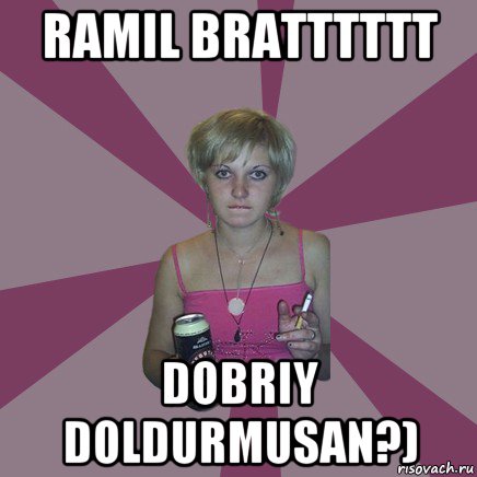 ramil bratttttt dobriy doldurmusan?), Мем Чотка мала