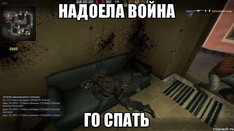 надоела война го спать, Мем CS GO