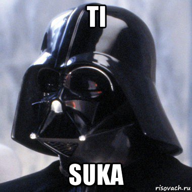 ti suka