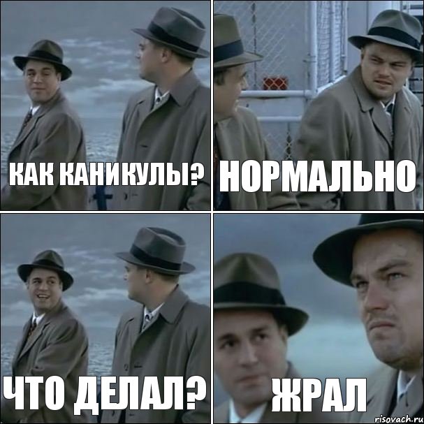 как каникулы? нормально что делал? жрал, Комикс дикаприо 4