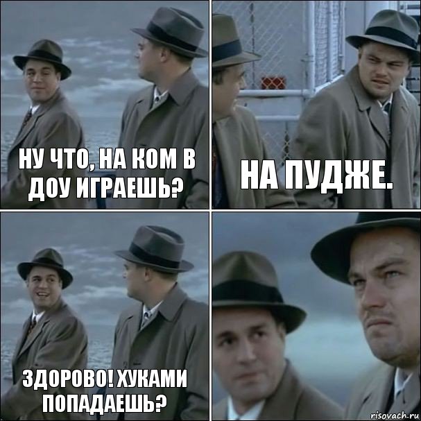 Ну что, на ком в доу играешь? На пудже. Здорово! Хуками попадаешь? , Комикс дикаприо 4